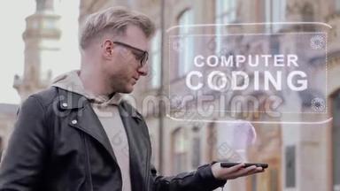 戴眼镜的聪明青年展示了计算机编码的概念全息图